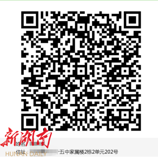 友齡適老化改造全程APP