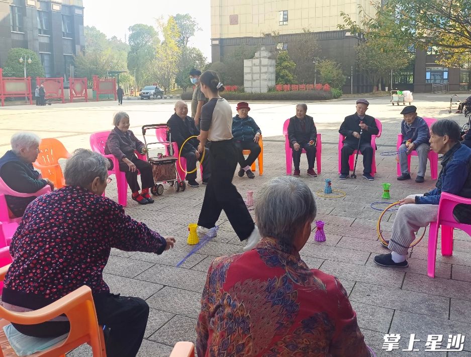 星城頤養(yǎng)公寓內(nèi)，社工在陪伴老年人做游戲。均為星城控股集團(tuán)供圖